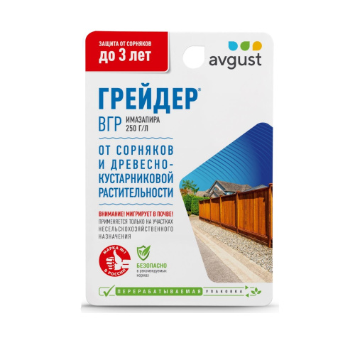 ГРЕЙДЕР АВГУСТ   10 мл _80