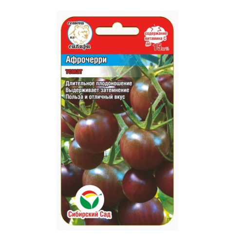 Томат Афрочерри  20шт_10