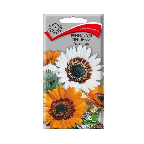 Венидиум пышный Смесь Зулу  0_1гр_10