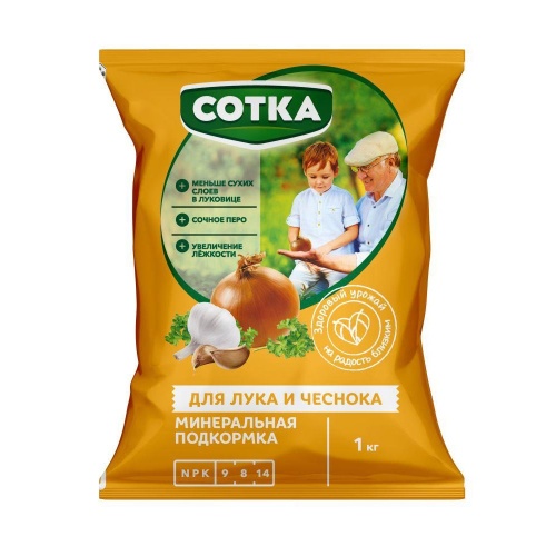 Удоб Сотка Для Лука и чеснока 1кг _12_1092