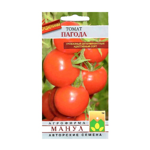 Томат Пагода 15шт_10_50