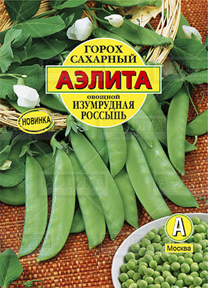 Горох Изумрудная россыпь 25гр _10_230