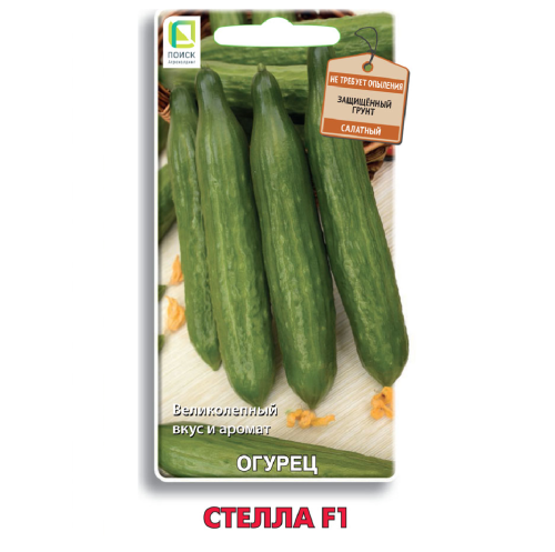 Огурец Стелла F1 12шт  _10