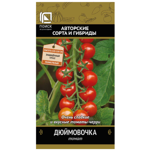 Томат Дюймовочка  12шт_10