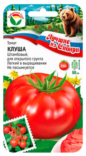 Томат Клуша  20шт_10