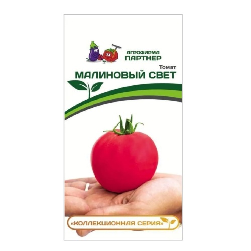 Томат Малиновый свет  0_05гр _10