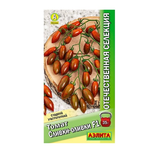 Томат Сливки-оливки 20шт_10