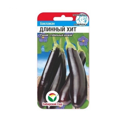 Баклажан Длинный хит  20шт_10