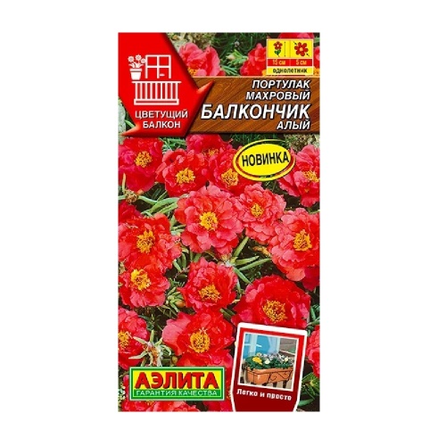 Портулак махровый Балкончик алый 0_05гр _10