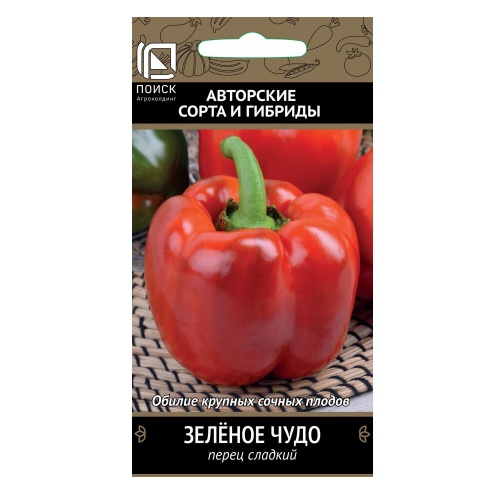 Перец сладкий Зеленое чудо  0_25гр_10