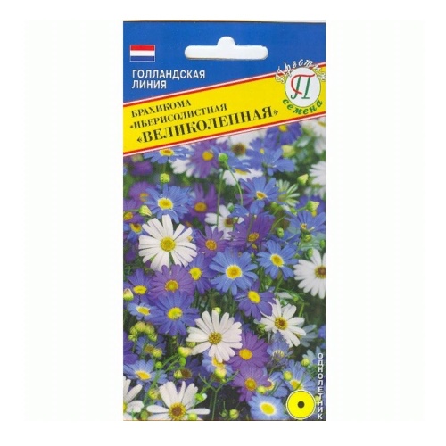 Брахикома Великолепная  0_05гр_10