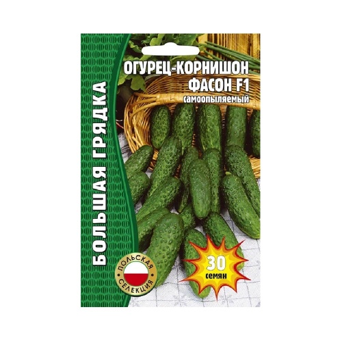Огурец Фасон  30шт_10