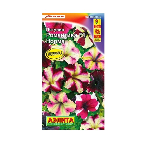 Петуния Романтика F1 норма 5шт _10