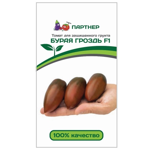Томат Бурая гроздь F1  10шт_10