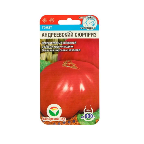 Томат Андреевский сюрприз  20шт_10