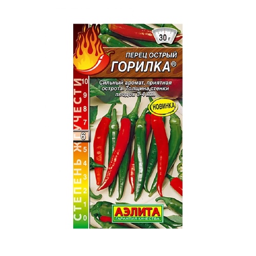 Перец острый Горилка  20шт_10_100
