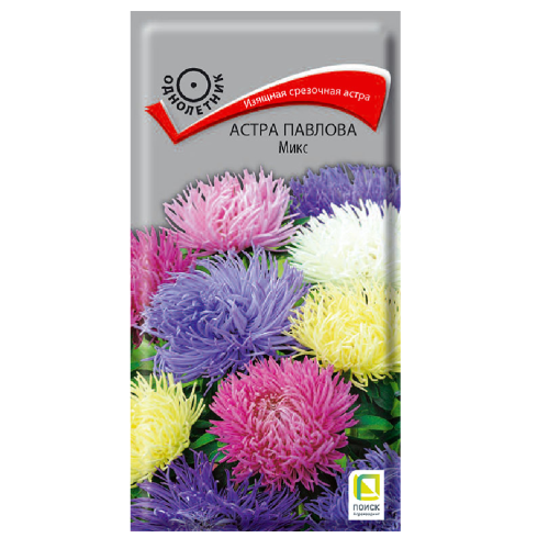 Астра Павлова Микс  0_3гр_10
