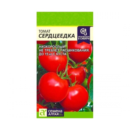 Томат Сердцеедка  5шт_10
