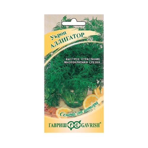 Укроп Аллигатор  2гр_10