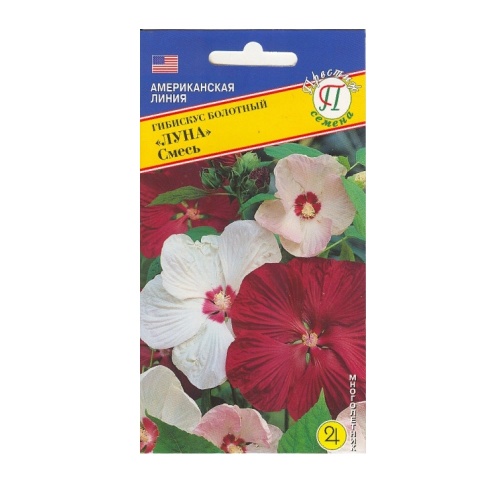Гибискус болотный Луна смесь 3шт  _10
