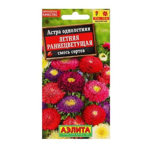 Астра Летняя раннецветущая смесь сортов 0_2гр_10