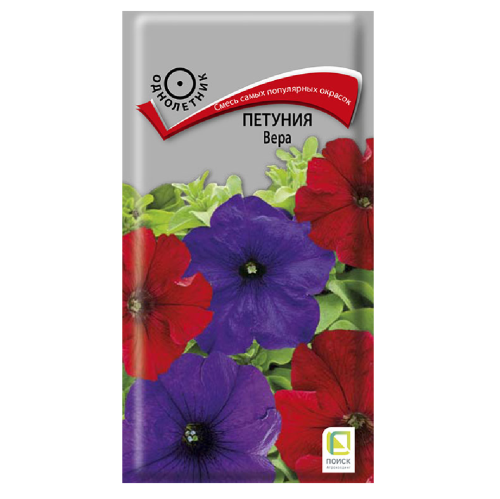 Петуния Вера  0_1гр_10