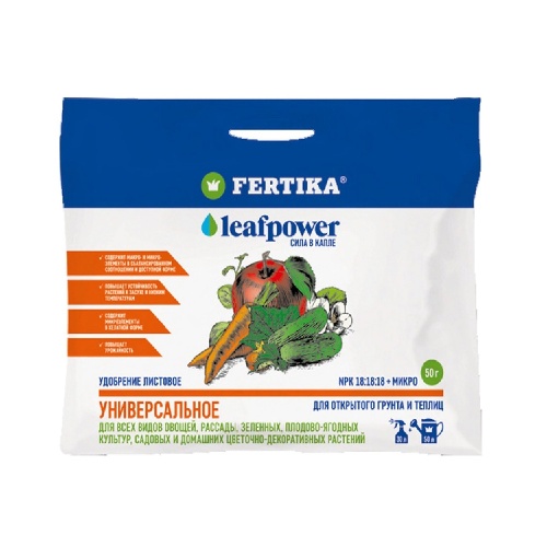 Удоб ФЕРТИКА  Leaf POWER  универсальное 50г _20_80