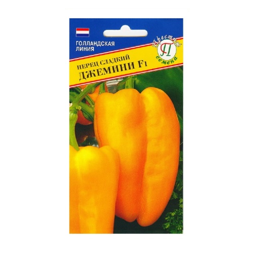 Перец сладкий Джемини F1  5шт_10_50