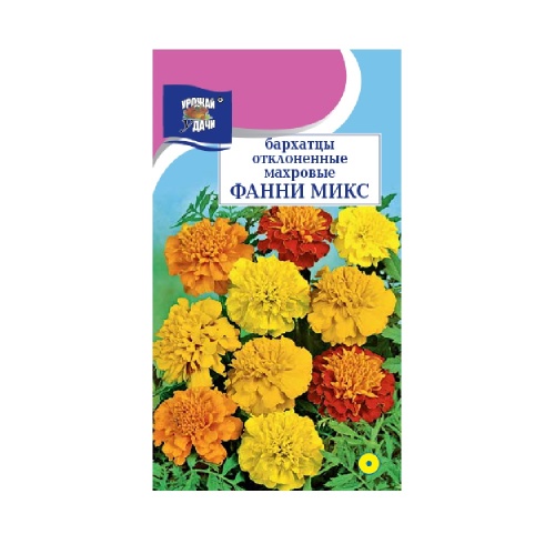 Бархатцы Фанни микс отклоненные махровые 0_2гр_10