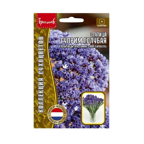 Статица Суприм Голубая  20шт._10