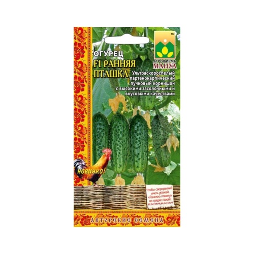 Огурец Ранняя пташка F1  10шт_10_50