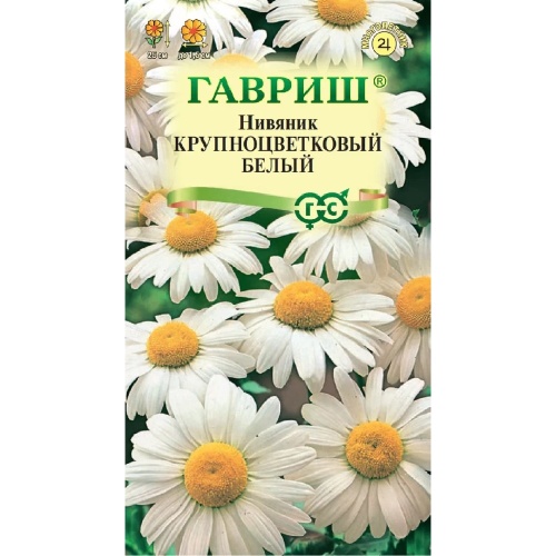 Нивяник крупноцветковый белый  0_05гр_10