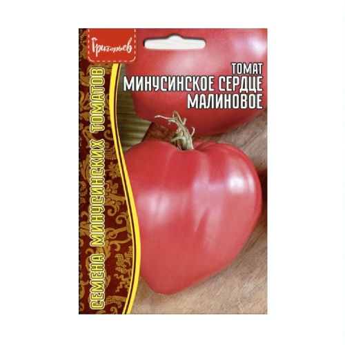 Томат Минусинское Сердце Малиновое 10шт_10