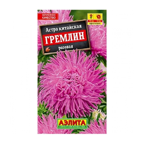 Астра Гремлин розовая  0_2гр_10