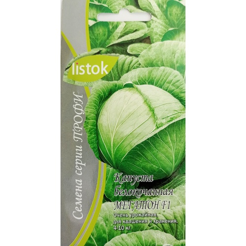 Капуста б_к Мегатон F1 10шт_10