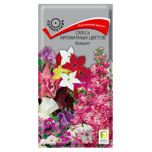 Смесь ароматных цветов Фрагрант  0_5гр_10