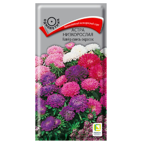 Астра низкорослая Ковер смесь окрасок  0_2гр_10