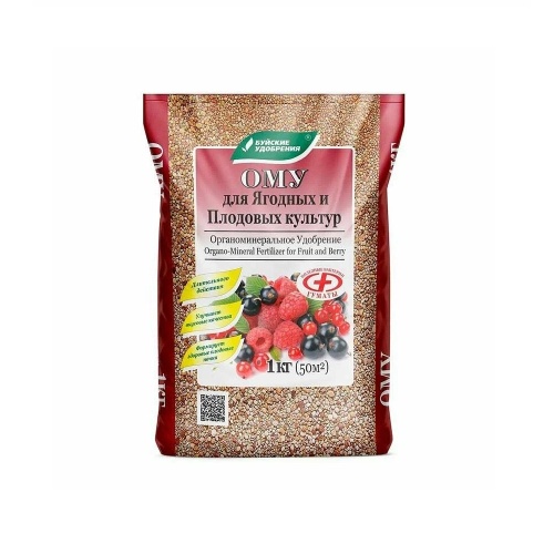 Удоб БХЗ Ому Для ягодных и плодовых культур 1кг  _13_624