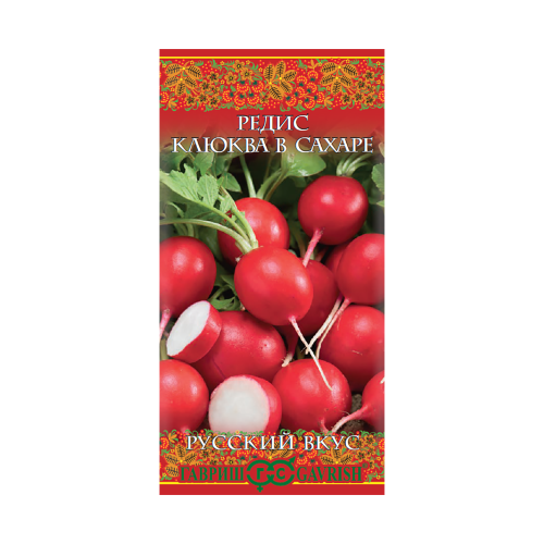 Редис Клюква в сахаре_Русский вкус  2гр_10