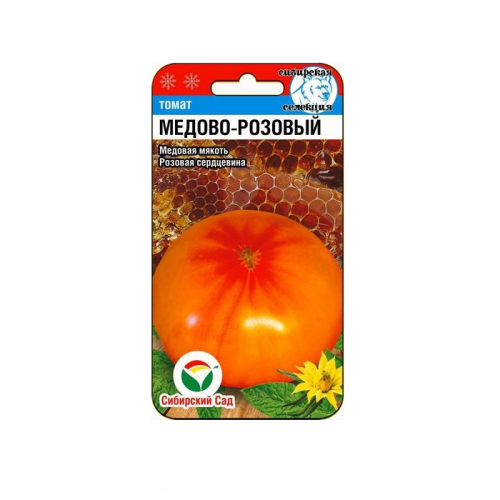 Томат Медово-розовый  20шт_10