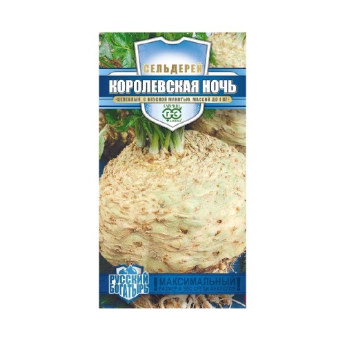 Сельдерей корневой Королевская ночь_Русский богатырь  0_1гр_10