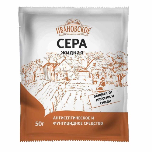 СЕРА ЖИДКАЯ 50Г  _50