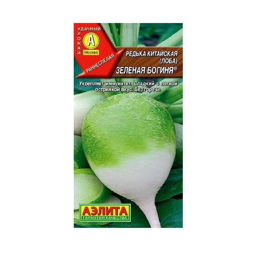 Редька Зеленая богиня 1гр  10_100