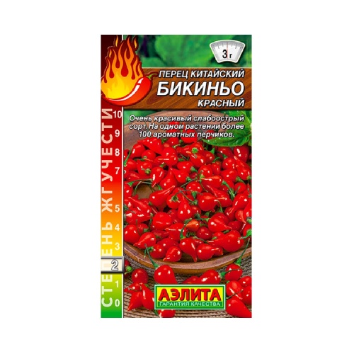Перец китайский Бикиньо красный  7шт_10