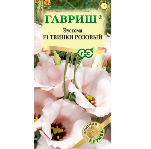 Эустома Твинки розовый  4шт_10