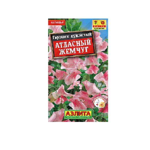 Горошек душистый Атласный жемчуг 0_5 гр_10