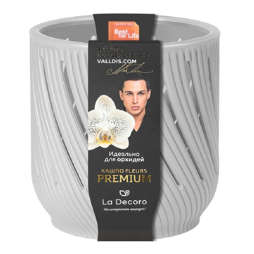 Кашпо пласт Fleurs д_орхидей 3_1л серый жемчуг _8