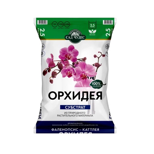 Грунт САД ЧУДЕС Орхидея 2_5л  _10_700