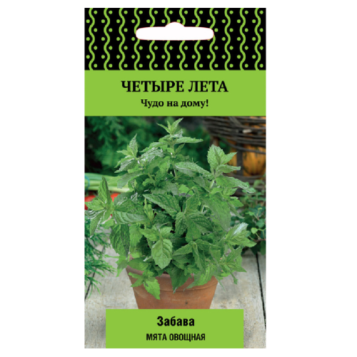 Мята Забава овощная_Четыре лета  20шт_10 