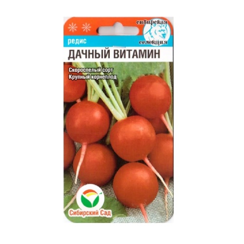 Редис Дачный витамин  2гр_10